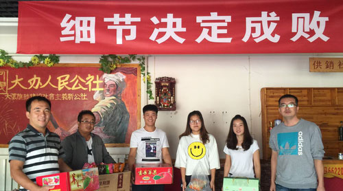 【新聞】情滿中秋  關(guān)愛相隨 ——鑫藍(lán)慰問洪洞土地確權(quán)項目部