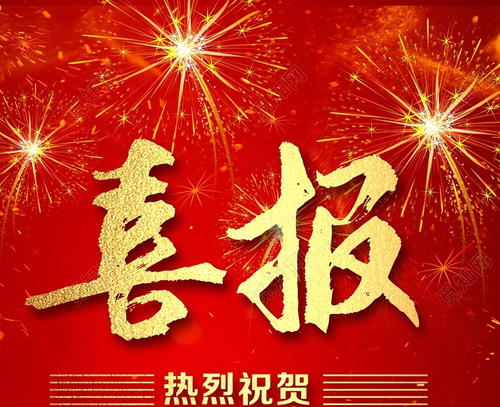 【喜訊】鑫藍設(shè)計公司取得市政行業(yè)乙級資質(zhì)